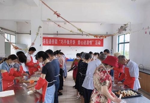 北侖小港僑聯舉辦月餅制作活動 弘揚傳統(tǒng)文化，編織鄉(xiāng)情紐帶